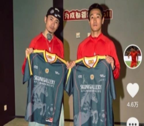 文體不分家，韋世豪社媒慶祝蓉城新賽季首勝，曬出與馬思唯合影