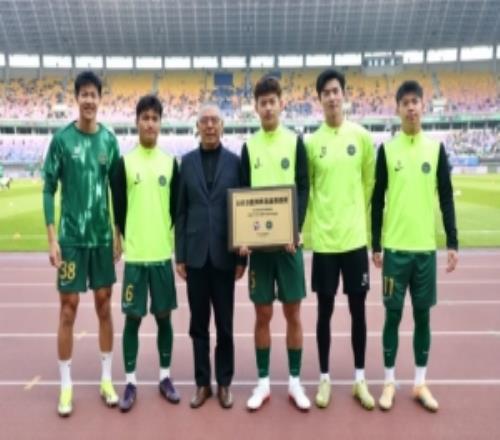 浙江足協：王鈺棟等5名浙江球員領取U23亞洲杯杰出貢獻獎牌