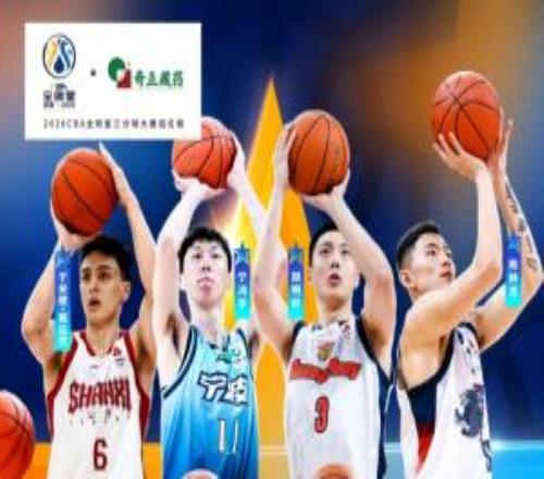 CBA全明星三分大賽：罕見加賽決勝負(fù)！胡明軒超神奪冠！