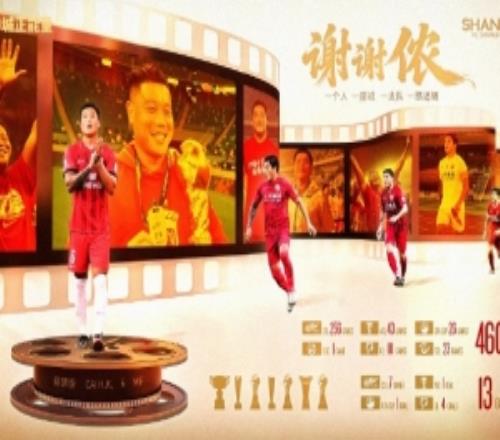 【告別也是新的開始】球員蔡慧康宣告退役