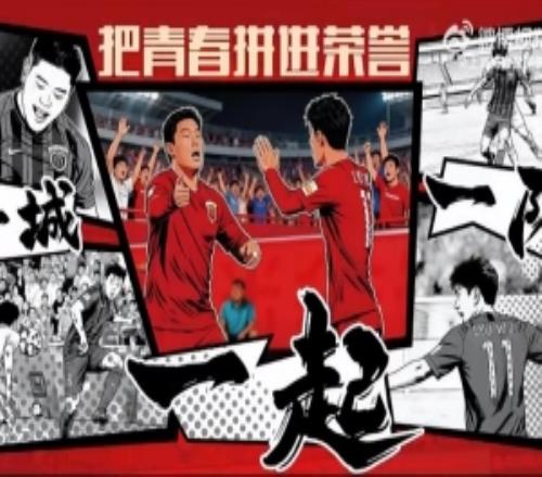 感謝呂文君，感謝蔡慧康，“一城一隊”是你們用腳步丈量的承諾！