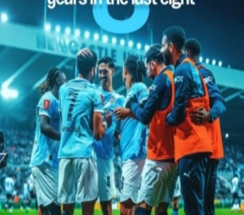 擊敗紐卡，曼城官方曬海報慶祝：連續(xù)8個賽季晉級足總杯8強！