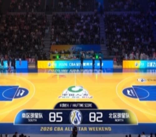 各種扣籃和三分看得爽！南方明星隊(duì)半場(chǎng)8582領(lǐng)先北方明星隊(duì)