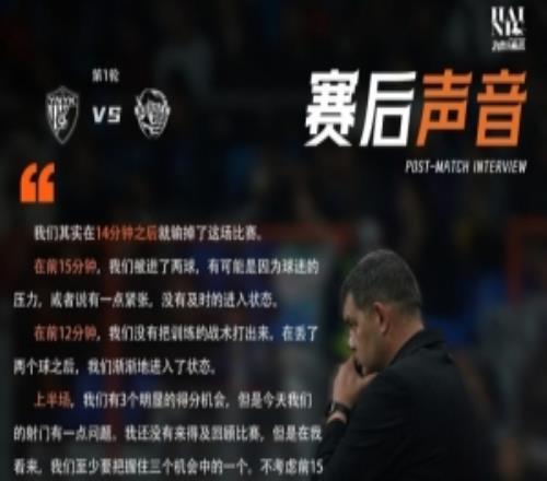 里斯蒂奇：球員17歲還是37歲不重要，只要狀態(tài)夠好我就讓他們上場