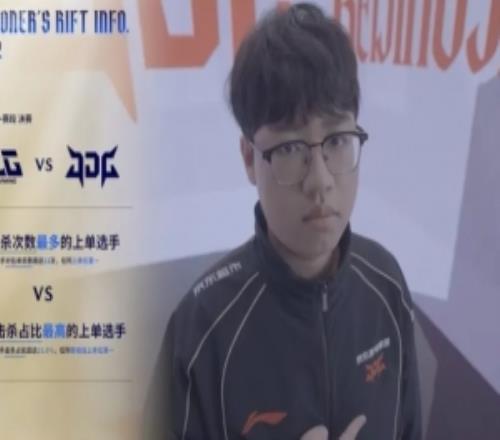 Bin為第一賽段上單位對(duì)位單殺最多，Xiaoxu上單擊殺占比最高