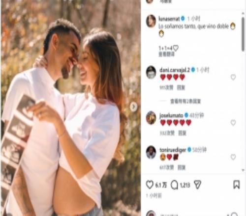 恭喜！塞巴略斯社媒慶祝女友懷上雙胞胎