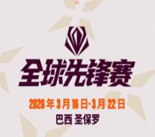 把JDG當菜外網(wǎng)預測先鋒賽中韓對抗：GEN橫掃JDG！BLG大概率31取勝