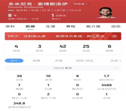 ��ʱ��Ϸ��(�й�)����