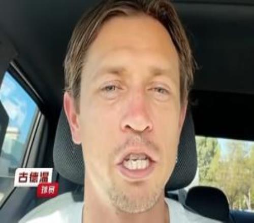 古德溫：17年有中國俱樂部給我相當(dāng)豐厚的報(bào)價(jià)，但我選擇留在歐洲