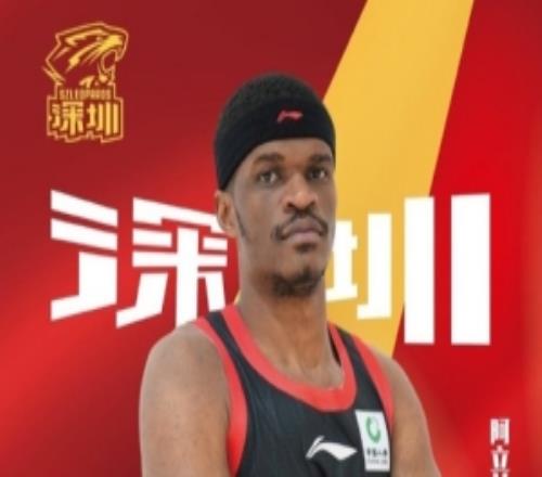 官宣深圳男籃已正式與外籍球員阿立茲約翰遜完成簽約！