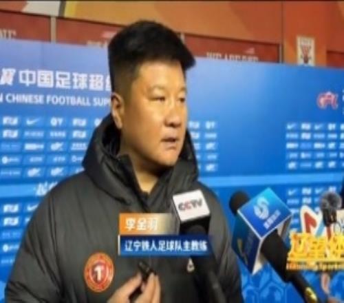 李金羽：外界對我們的說法很多，但我們還是非常理性地去投入