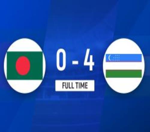 小組第3出線！烏茲別克斯坦女足40孟加拉國(guó)女足孟加拉國(guó)第4出局