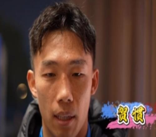 賀慣：賽季首戰(zhàn)還在適應(yīng)階段，會(huì)有越來越多優(yōu)秀球員戴隊(duì)長(zhǎng)袖標(biāo)