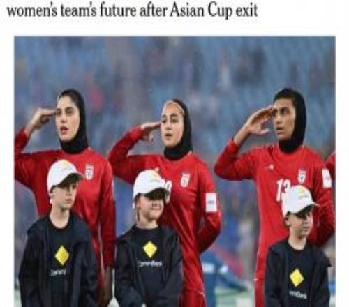 被稱“叛徒”！TA：FIFA緊急聯(lián)系澳政府，以延長(zhǎng)伊朗女足停留時(shí)間