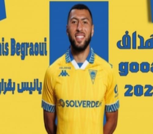 葡超前鋒貝格拉歐：我的偶像是本澤馬想為摩洛哥踢世界杯