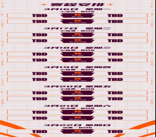 ��ʱ��Ϸ��(�й�)����