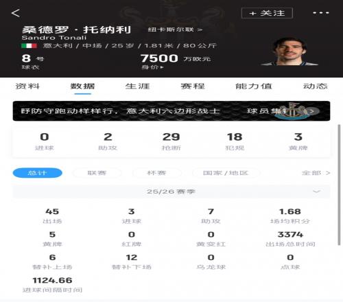 ��ʱ��Ϸ��(�й�)����