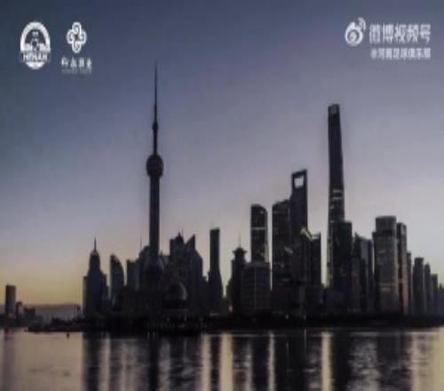 上海海港12河南俱樂部彩陶坊MatchDay比賽日紀實