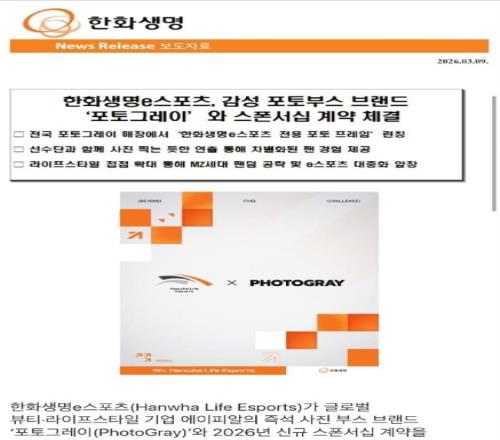 ��ʱ��Ϸ��(�й�)����