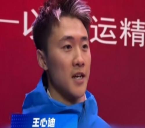 王心迪談參加“東北超”：希望更多人參與其中，跟奧運(yùn)冠軍拼一把