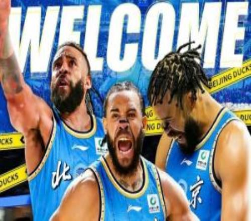 明晚上演CBA首秀官方：北京首鋼為賈維爾麥基完成注冊