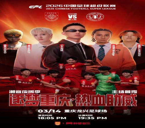 ��ʱ��Ϸ��(�й�)����