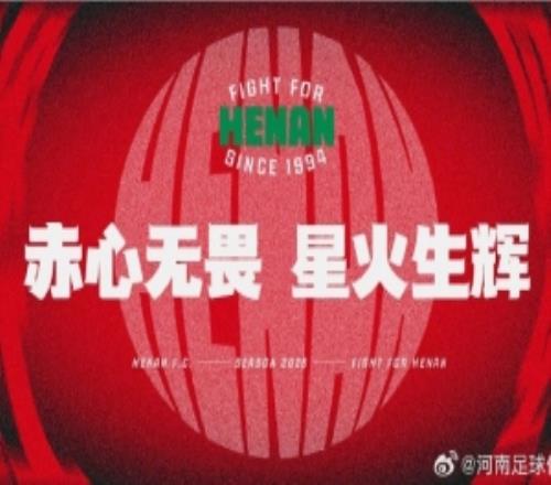 官方會員關于增補赤心會員名額的通知