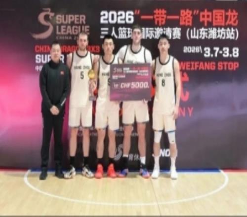 捷報！杭州經緯拿下冠軍