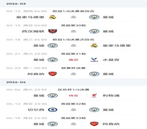 ��ʱ��Ϸ��(�й�)����