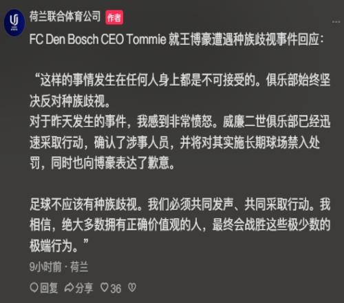 ��ʱ��Ϸ��(�й�)����