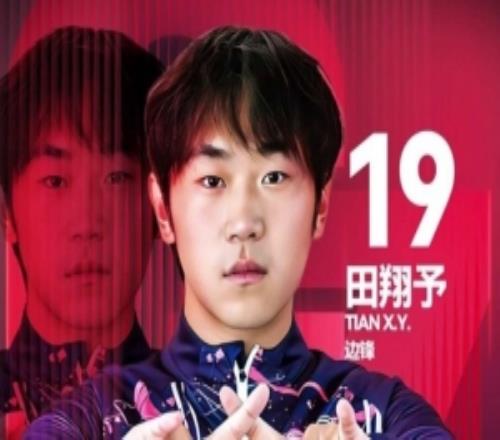 官方：原重慶銅梁龍邊鋒田翔予加盟中乙球隊廣州蒲公英