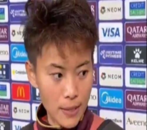 王霜：我們精神上戰(zhàn)勝了對手，進球證明自己配得上國家隊的位置