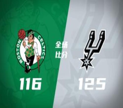 馬刺雙殺綠軍取5連勝文班8三分砍39+11杰倫遭驅(qū)逐獺兔24+5