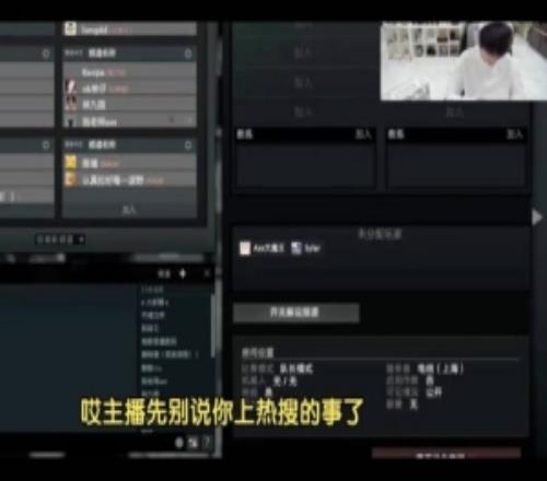 doinb看彈幕狂串rookie小鈺分手：媽呀我啥也沒干風評好了