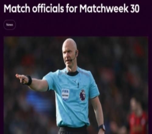 英超第30輪裁判：安東尼泰勒執(zhí)法曼聯(lián)維拉卡瓦納執(zhí)法紅軍熱刺