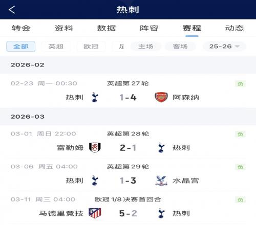 ��ʱ��Ϸ��(�й�)����