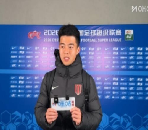 廖榮祥：第一次主場進(jìn)球非常開心，想通過進(jìn)球回饋球迷