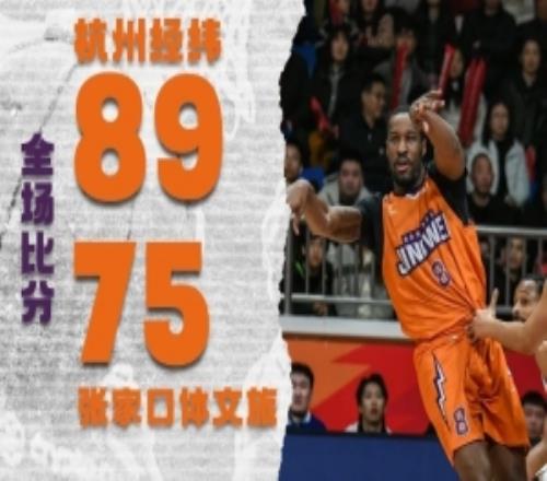 一波流定勝局主場(chǎng)戰(zhàn)勝?gòu)埣铱? />
<div   id=