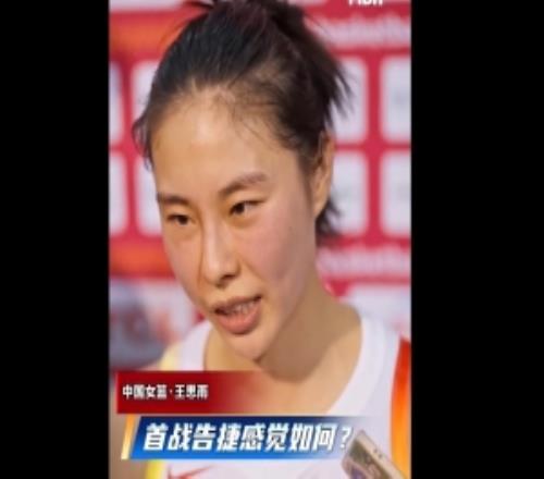 王思雨：這是一個全新的開始內線還在找磨合非洲球員身體更好