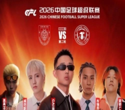 媒體人：銅梁龍這幾天的操作給球隊(duì)減壓，都為球票價格和演出吵吵