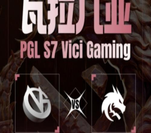 Bach盡力了！Spirit小小影魔配合連殺shiro龍騎VG負(fù)于Spirit