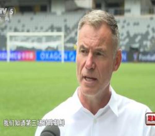 米利西奇：前兩場(chǎng)輪換因踢朝鮮需要體能，球員們知道這是計(jì)劃好的