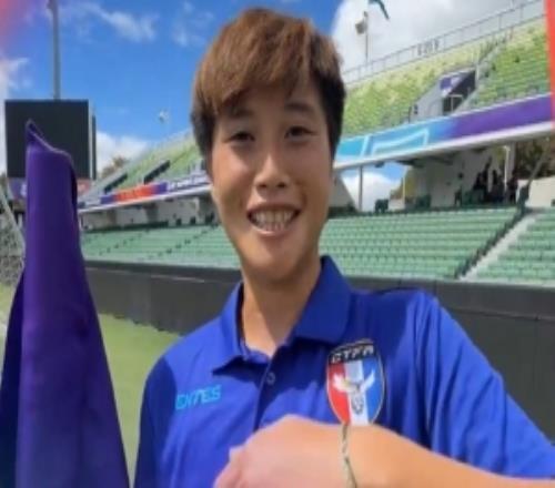 中國(guó)臺(tái)北女足球員：與中國(guó)女足比賽很艱難，會(huì)全力以赴并享受比賽