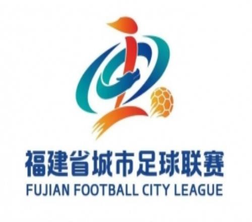 2026福建省城市足球聯賽賽程公布，4月25日揭幕戰福州vs南平