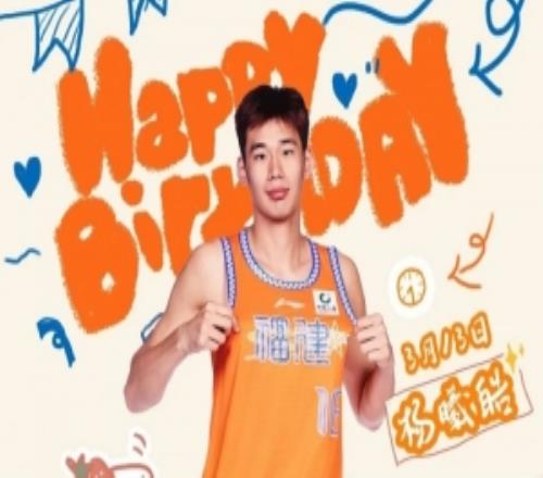 希望你持續(xù)進(jìn)步！讓我們一起祝新科狀元楊曦皓生日快樂(lè)！