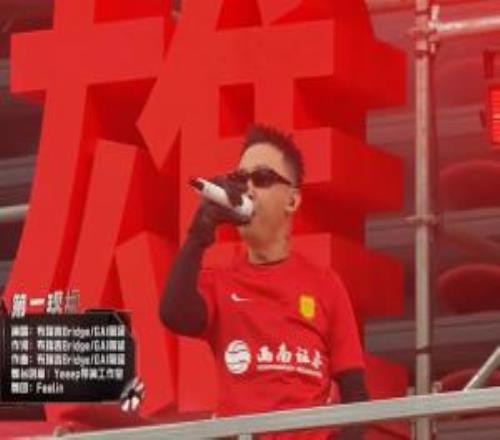 賽前熱場(chǎng)！銅梁龍vs鐵人賽前，說(shuō)唱歌手GAI等人在龍興球場(chǎng)表演