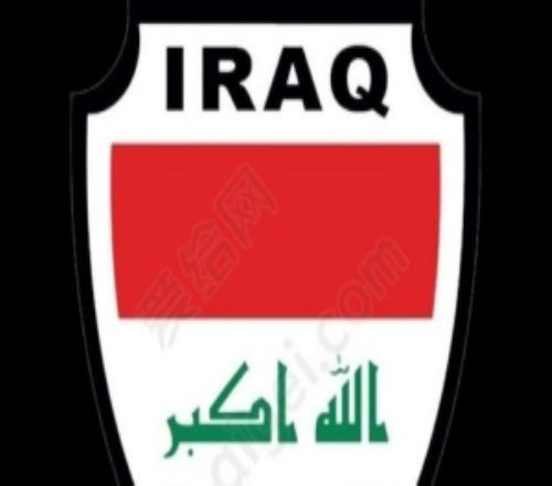 TA：伊拉克隊計劃乘車去約旦，再飛墨西哥參加世預(yù)賽附加賽