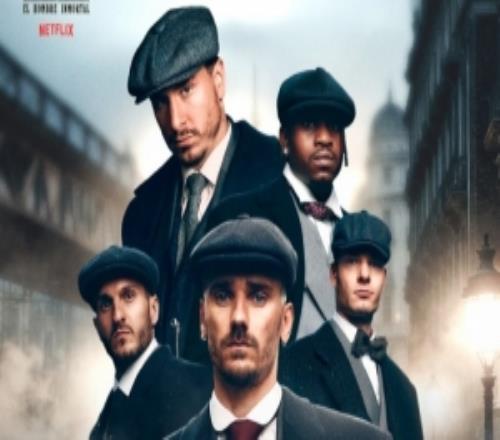 馬競發(fā)布浴血黑幫主題海報：格列茲曼、瑟爾洛特、盧克曼出鏡