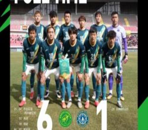 足協(xié)杯首輪：榆林礦工旅投61天津棣華津英，第二輪對(duì)陣贛州瑞獅