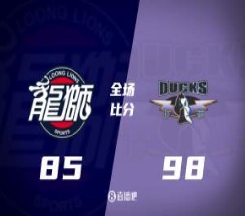 北京下半场爆发胜广州！麦基19+7陈盈骏13+5+13威金顿24+6